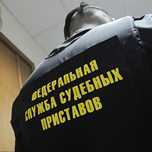 Одинцовский районный отдел судебных приставов УФССП - г.Одинцово Одинцовский районный отдел судебных приставов УФССП - г.Одинцово