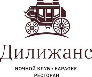 Дилижанс - г.Одинцово Дилижанс - г.Одинцово