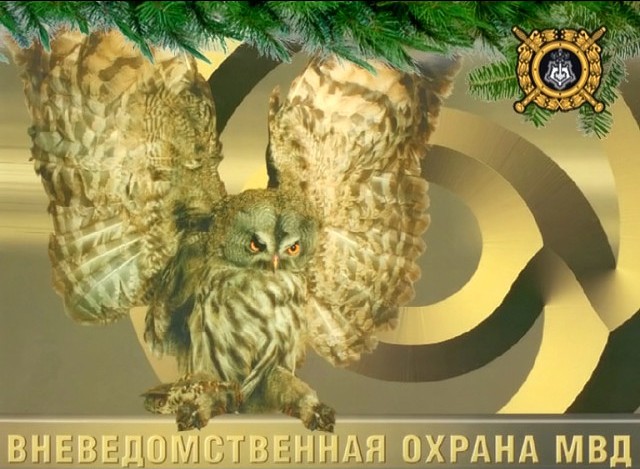 1 отдел полиции Центра специального назначения вневедомственной охраны МВД России - деревня Жуковка 1 отдел полиции Центра специального назначения вневедомственной охраны МВД России - деревня Жуковка