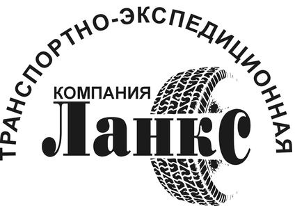 Ланкс - г.Одинцово Ланкс - г.Одинцово