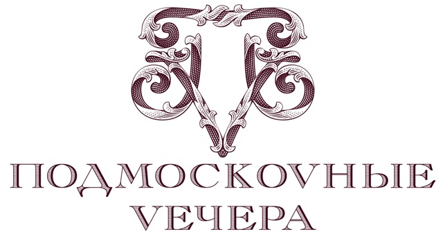 Подмосковные вечера - г. Одинцово Подмосковные вечера - г. Одинцово
